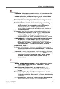 Страница 293