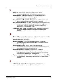 Страница 294