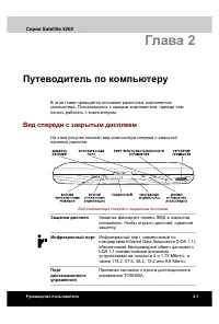 Страница 47