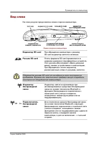 Страница 49