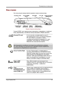 Страница 51