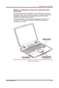 Страница 59