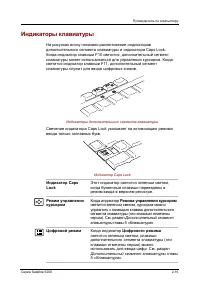 Страница 62