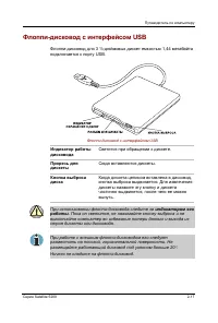 Страница 63