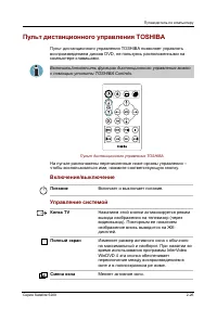Страница 72