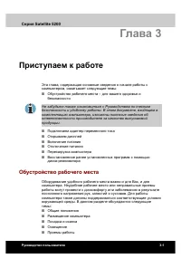 Страница 75