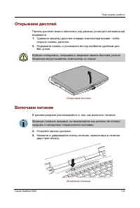 Страница 80