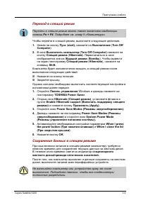 Страница 83