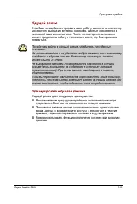 Страница 84