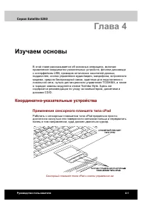 Страница 88