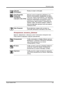 Страница 91