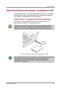 Страница 93