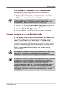 Страница 94