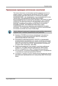 Страница 97