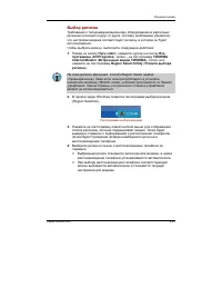 Страница 102