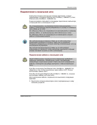 Страница 107