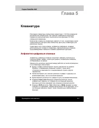Страница 111