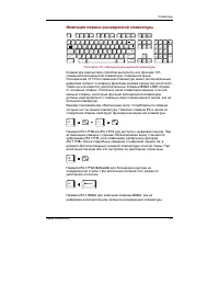 Страница 113