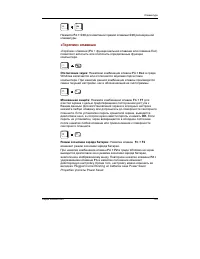 Страница 114