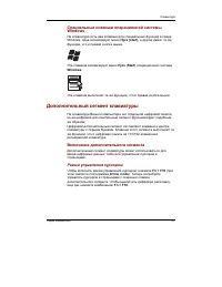 Страница 117