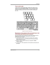 Страница 118