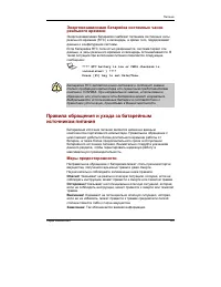 Страница 124