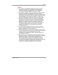 Страница 125