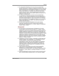 Страница 126