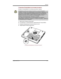 Страница 135