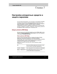 Страница 138