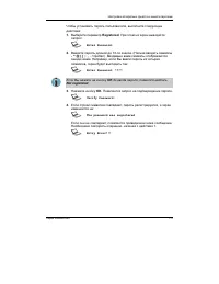 Страница 140