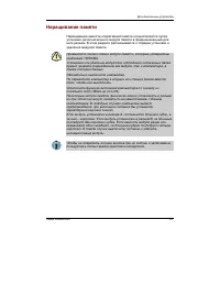 Страница 155