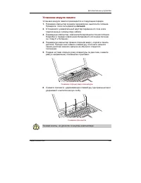 Страница 156