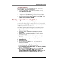 Страница 164