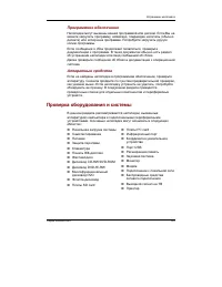 Страница 168