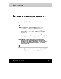 Страница 226