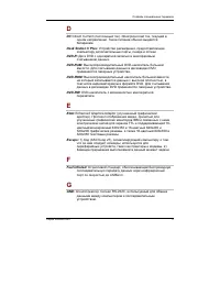 Страница 228