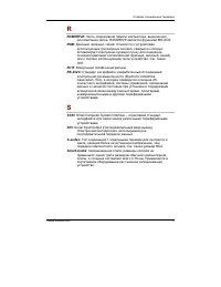 Страница 230