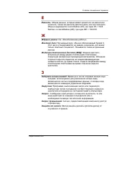 Страница 236