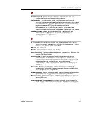 Страница 237