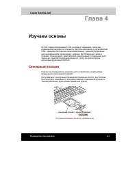 Страница 80