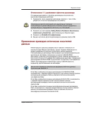Страница 83