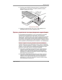 Страница 87