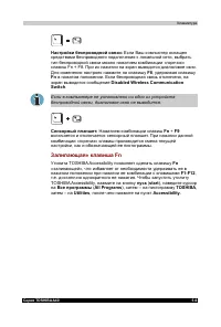 Страница 104