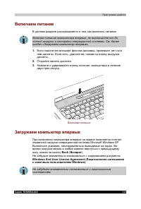 Страница 66