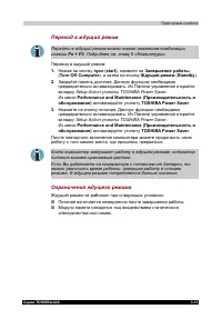 Страница 71