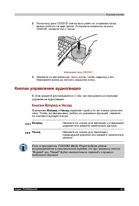 Страница 80