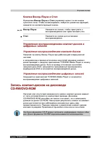 Страница 81