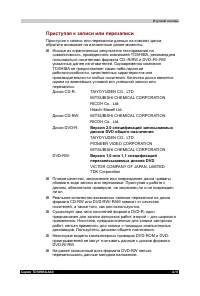 Страница 84