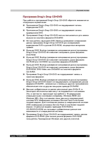 Страница 86
